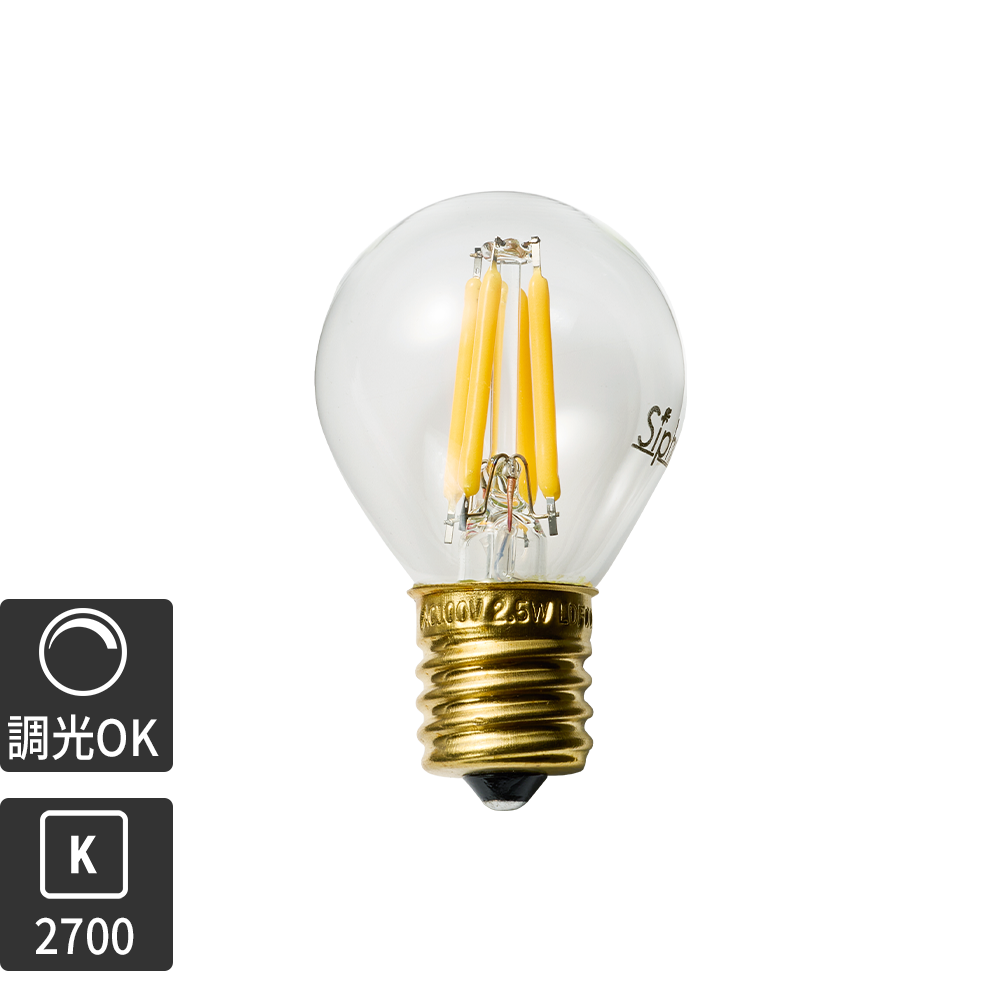 ビンテージLED電球 LEDボール35(E17)35W相当 2700K